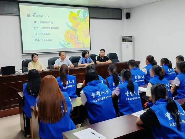 助“她”向阳、新生