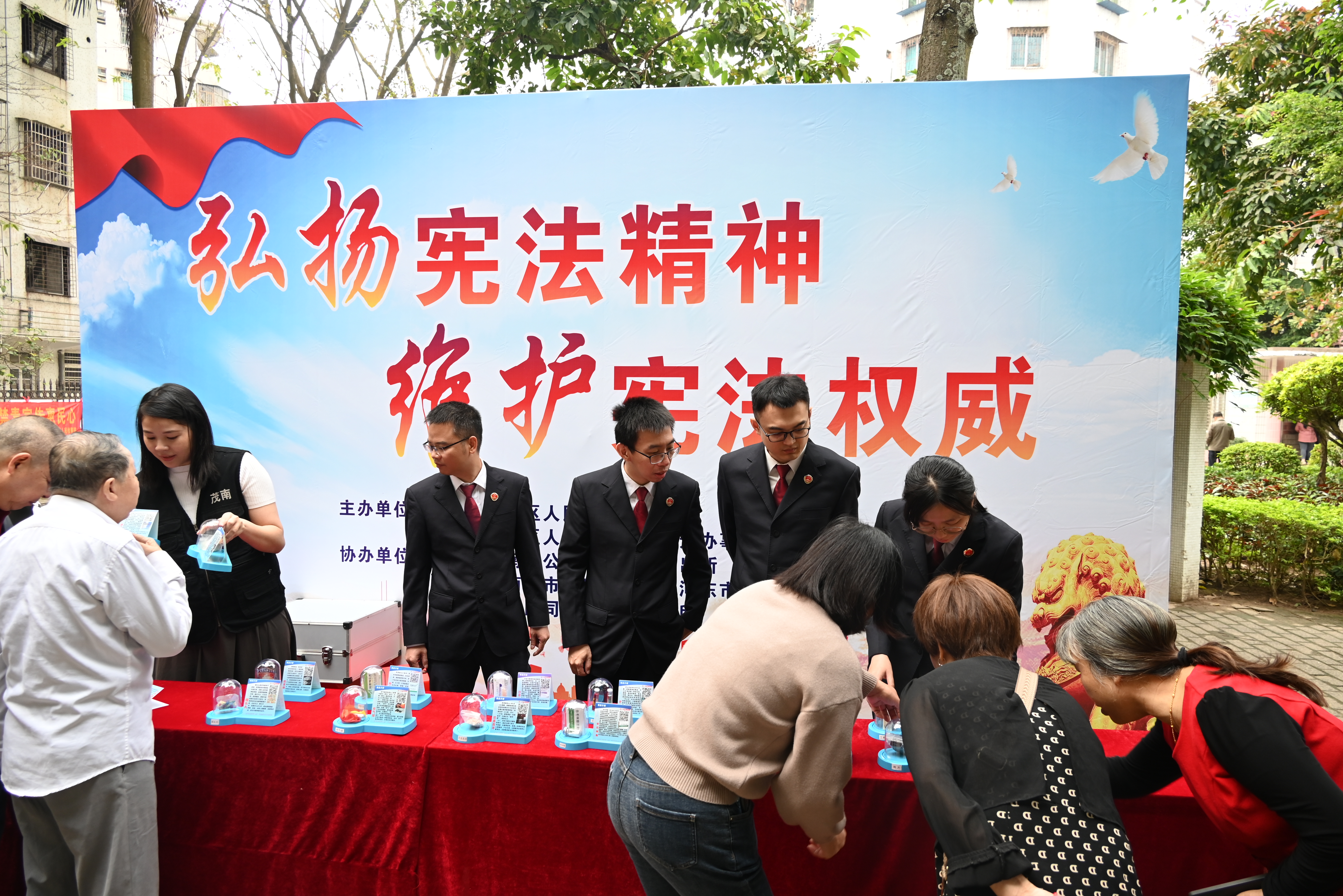 国家宪法日 | 宪法宣传进公园，法治温情暖民心