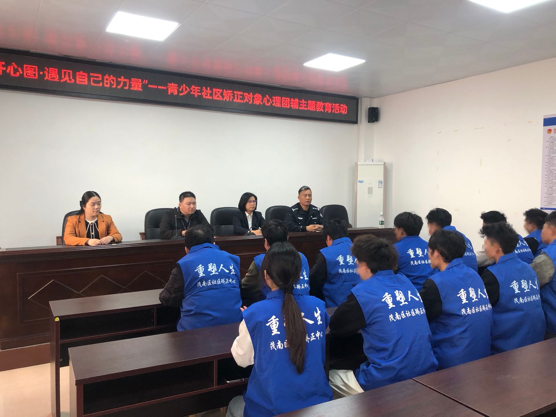 团辅润心，引正青春航向