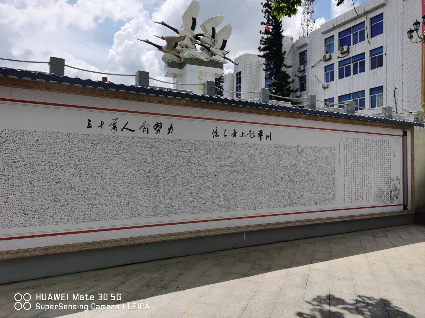 三十万人齐努力（作者：张剑锋）