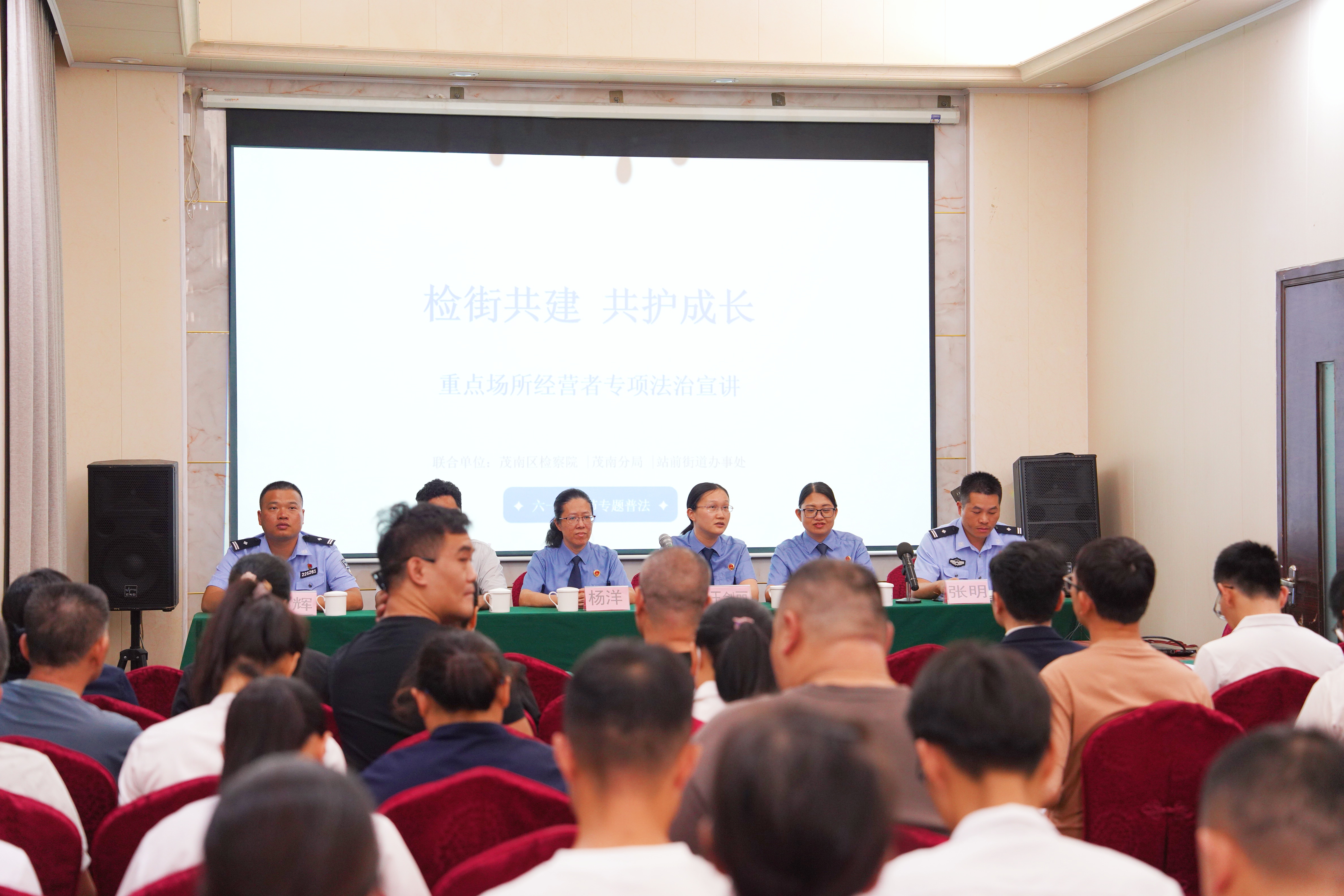 六一前夕，这些场所经营者迎来一堂“特殊培训”
