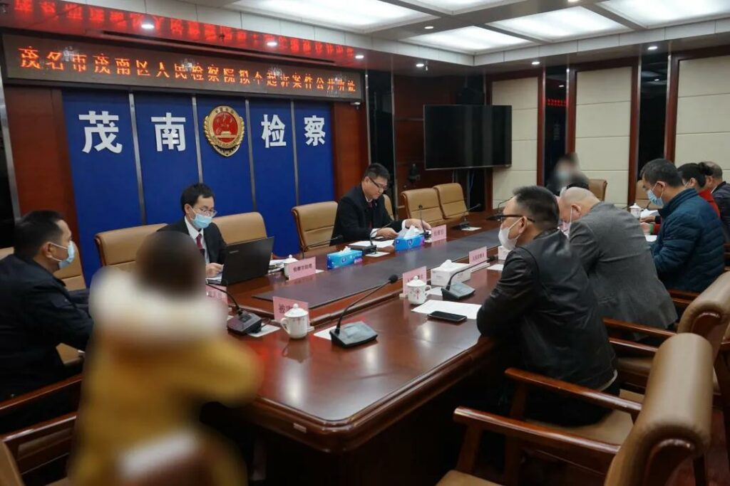 做实检察听证，践行“阳光司法”
