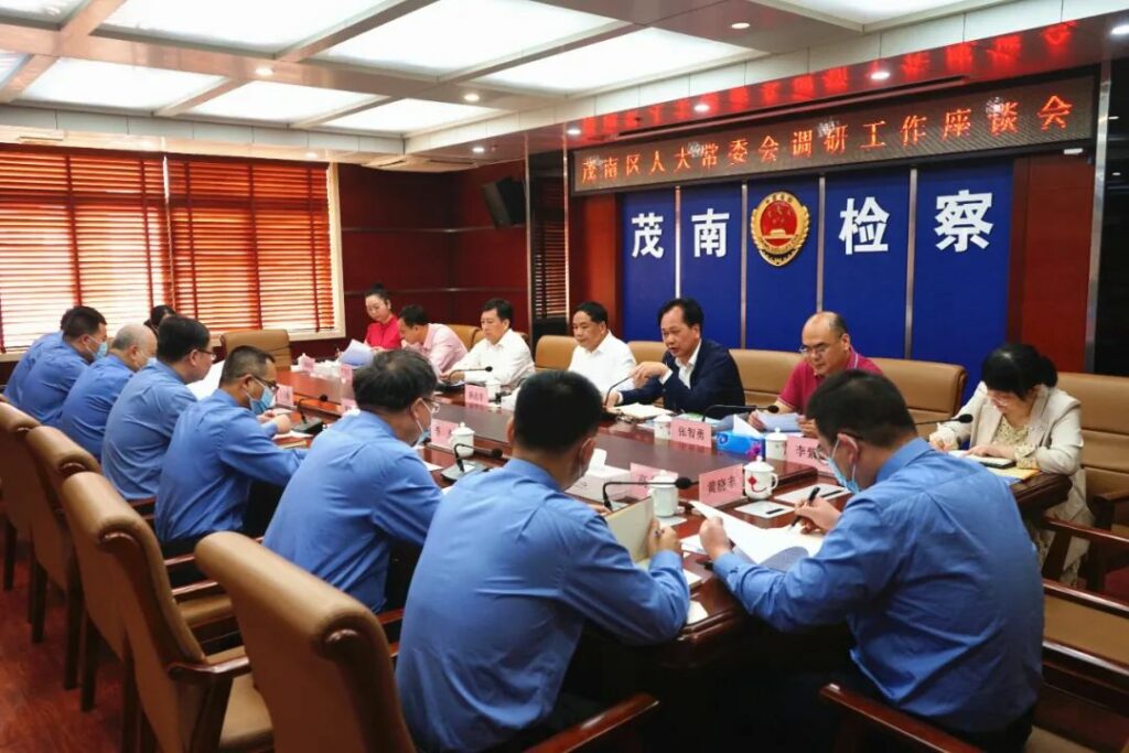 茂南区人大常委会主任杨志宇一行到我院调研检察工作