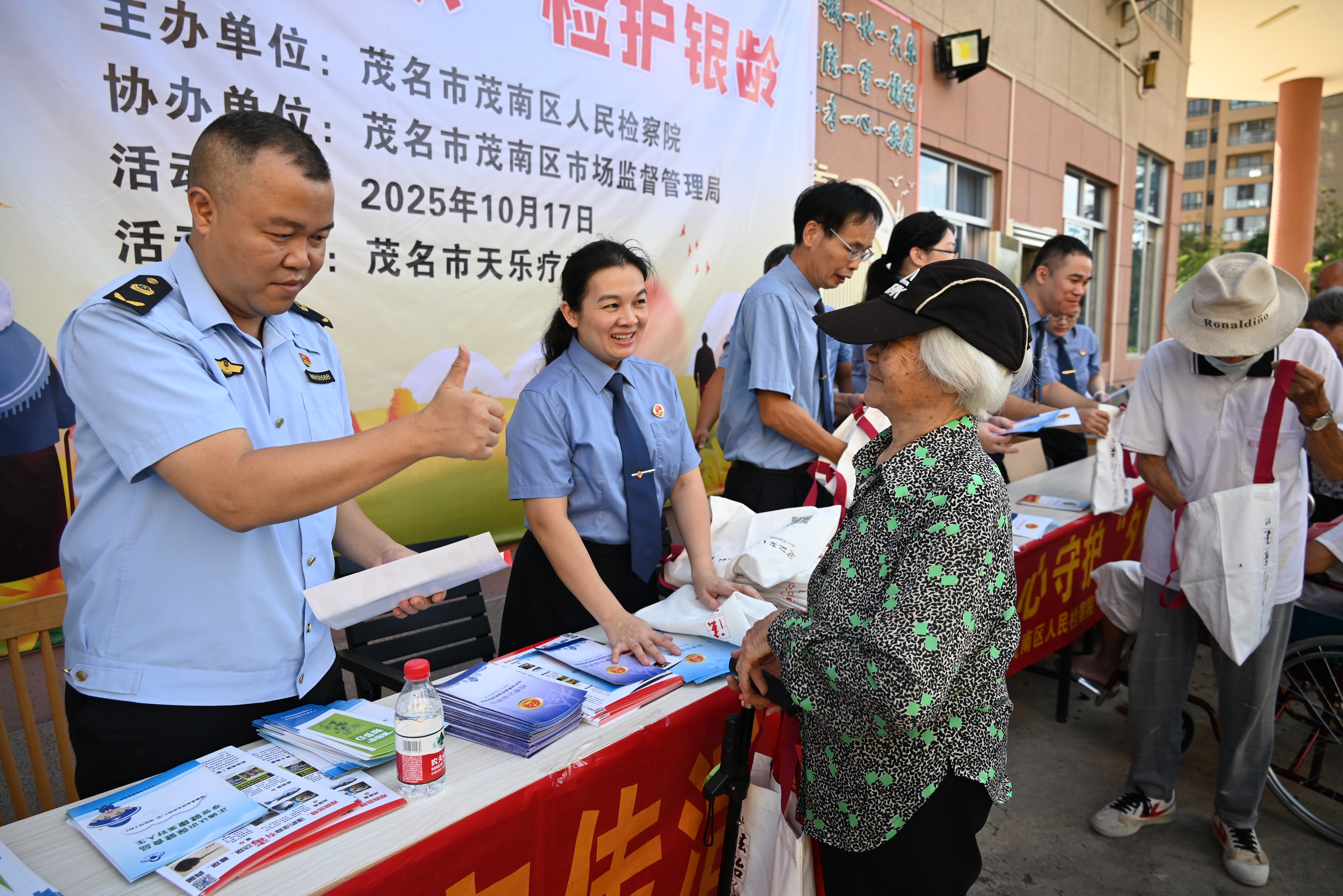 送法到疗养院，为老人们送上“定制版”法律守护