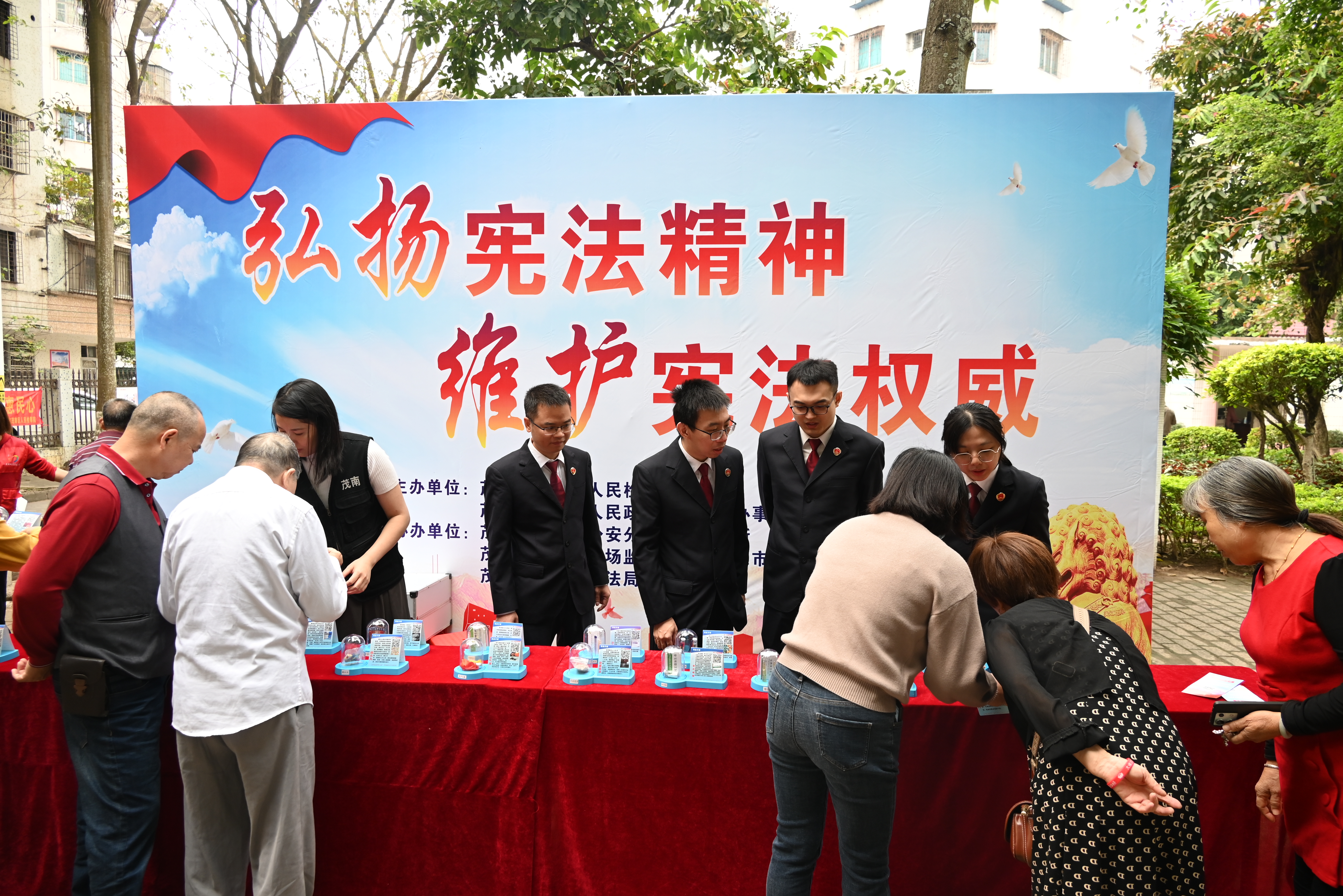 国家宪法日 | 宪法宣传进公园，法治温情暖民心